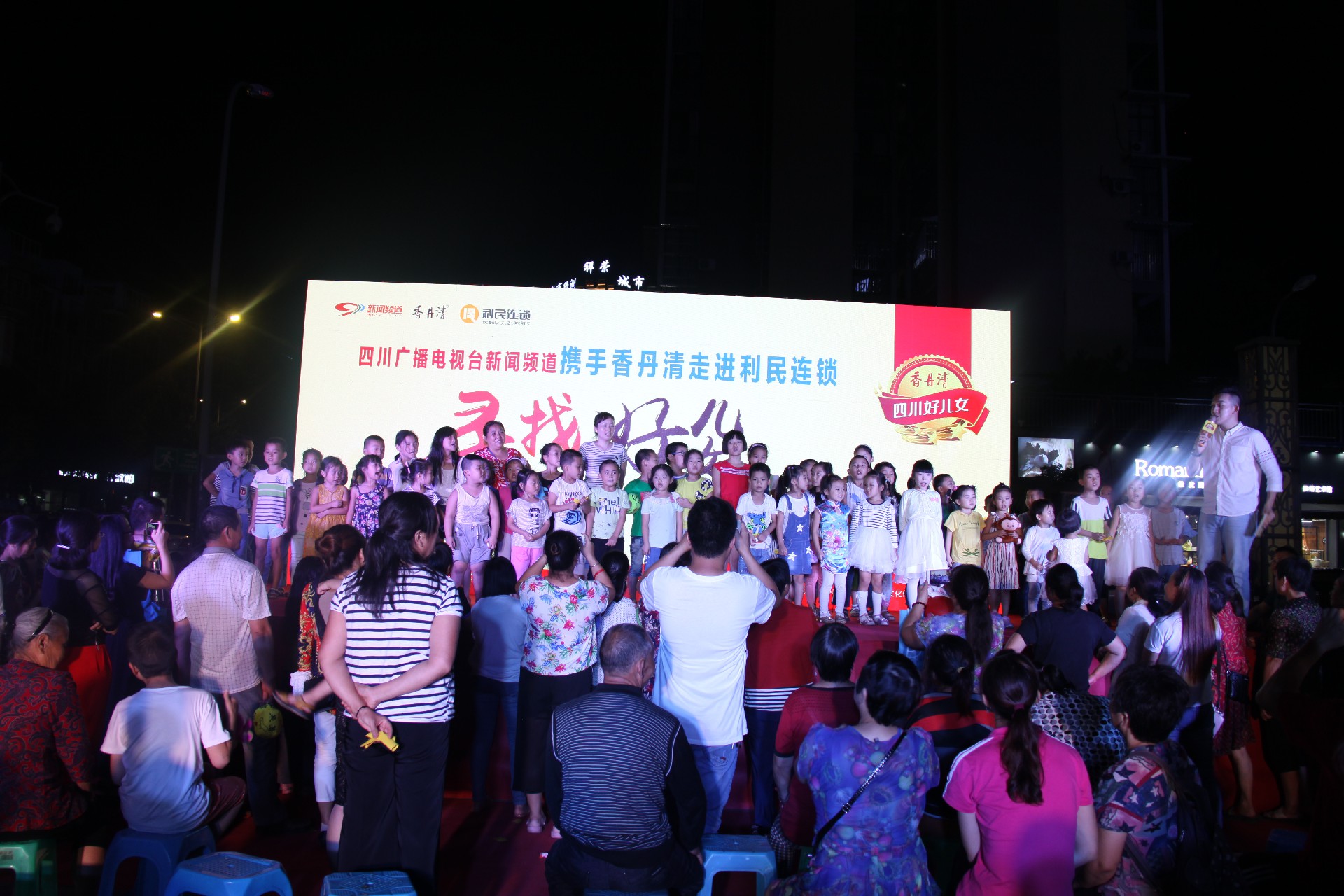 兒童互動.jpg